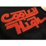 Cooley High Varsity Jacket - Black and White